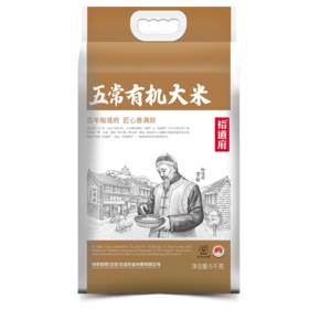 裕道府（匠心系列）五常有机大米（双层袋真空装）5kg