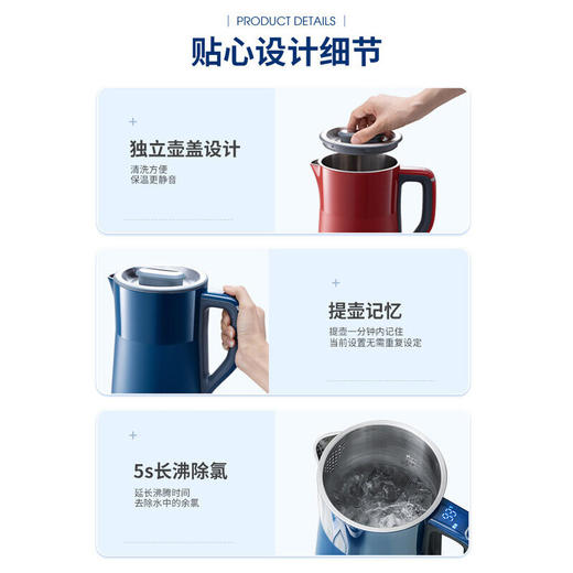 【小家电】摩飞 电热水壶 MR6070HF 商品图2