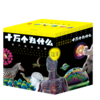 新版十万个为什么珍藏版 第六版全套72册平装 韩启德主编获奖图书课外阅读推荐阅读的小升初考试参考书目6-12岁 商品缩略图1