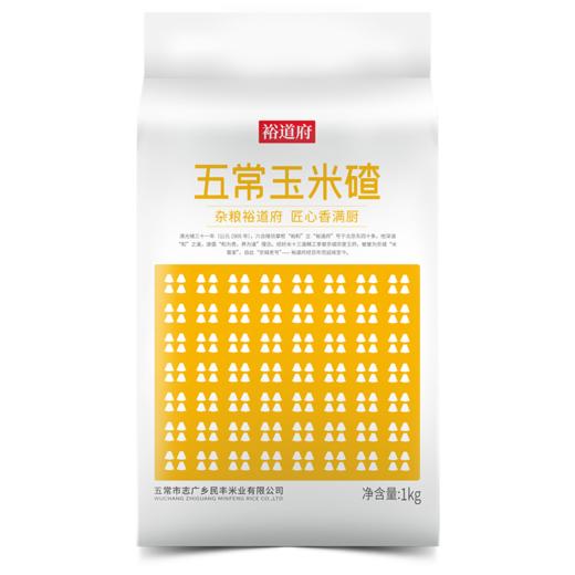 裕道府 五常玉米碴 1kg 商品图9