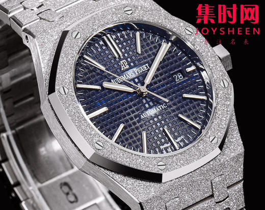 爱彼OMF新款皇家橡树15400系列“霜金”腕表 男士腕表 商品图4