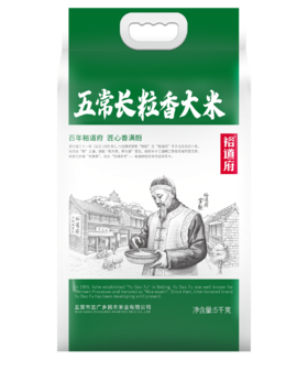 裕道府（匠心系列）五常长粒香大米（双层袋真空装）5kg