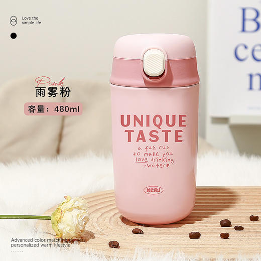 「四色可选！颜值派」学生保温杯水杯女生颜值随行咖啡杯便携式吸管杯子女新款2023男餐饮用具 商品图1