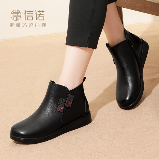 信诺真皮老人冬季皮棉鞋2023新款中老年奶奶女鞋平底加绒保暖皮鞋23M681-7D 商品图5