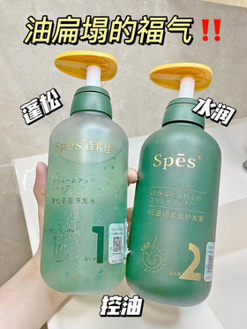诗裴丝丰盈蓬松洗发水500ml+护发素500ml