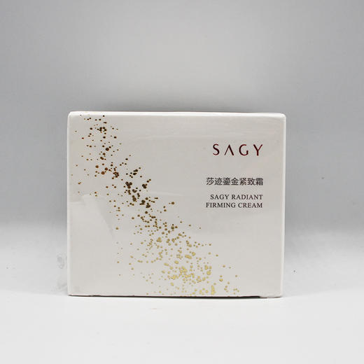 莎迹鎏金紧致霜50g美容院正品直发包邮紧致提升肌肤 商品图1