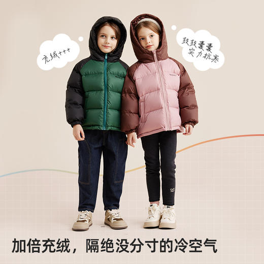 *【咕噜日记】【年末清仓，1件不剩】【爆浆充绒 锁温御寒】儿童90白鸭绒撞色拼接羽绒服外套PDWT2305 商品图1