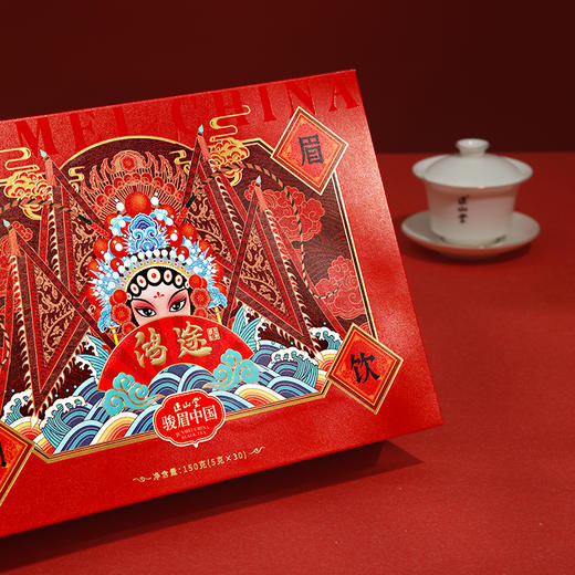 正山堂骏眉中国 鸿途国潮礼盒装150g 特级红茶送礼茶叶礼盒 商品图5