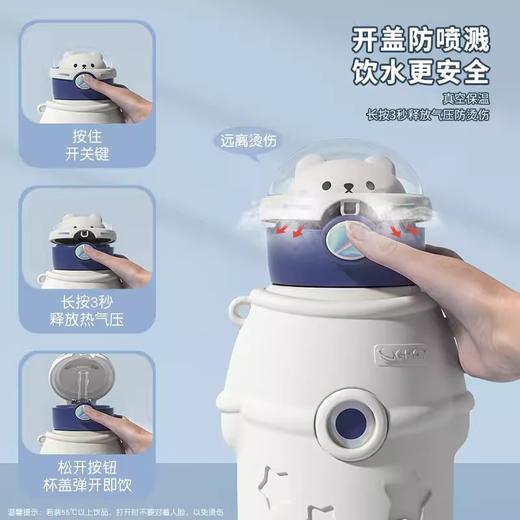 「数款可选！颜值派」秋冬新品保温杯316不锈钢宇航员大容量颜值吸管大肚杯儿童水杯餐饮用具 商品图1