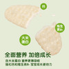 小皮米饼 有机温和磨牙米饼系列 商品缩略图4