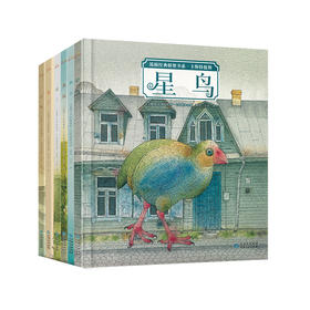 筑桥经典桥梁书系·卡斯特提斯（全6册）