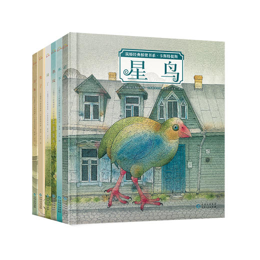 筑桥经典桥梁书系·卡斯特提斯（全6册） 商品图0