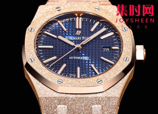 爱彼OMF新款皇家橡树15400系列“霜金”腕表 男士腕表 商品图2