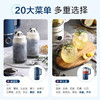 【小家电】摩飞MR1083 多功能破壁豆浆机MR8200 HF 商品缩略图2