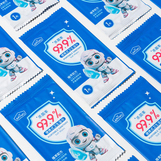 （新）2N AMYWU便携式卫生湿巾10片/包 （230759） 商品图5