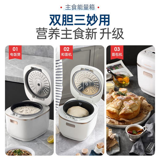 【小家电】摩飞 多功能电饭煲 MR8500HF 商品图3