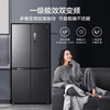 LR【美的（Midea）476升十字对开门冰箱风冷无霜BCD-476WSPZMA(E)】 商品缩略图5