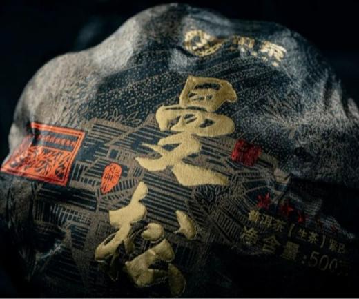 中粮-中茶2023年中茶曼松金瓜 易武曼松古树黑金普洱生茶500克云南茶叶 /云南干仓直发 商品图5