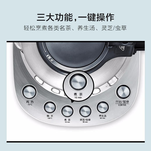 【小家电】北鼎专业煮茶养生壶K131 HF 商品图4
