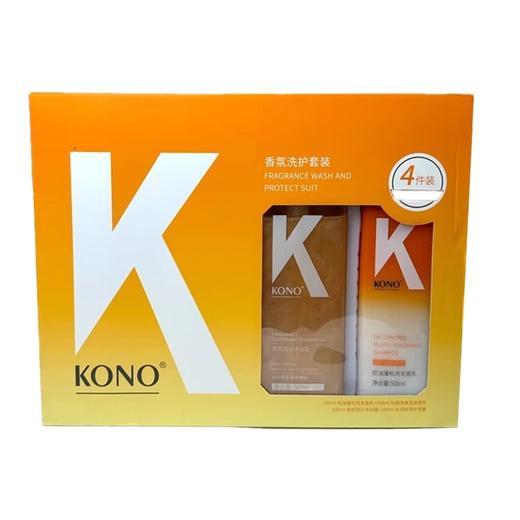 KONO香氛洗护套装4件套 商品图1