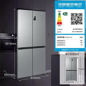 海尔（Haier）冰箱 BCD-477WGHTDEDSP  477升十字对开门四开门风冷无霜一级能效三档变温黑金净化家用大容量电冰箱
