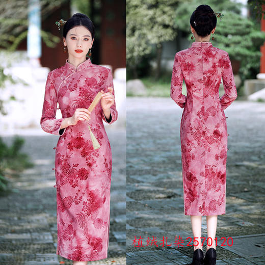 复古国风，老上海植绒扎染大码旗袍秋新款七分袖旗袍GX-2570119 商品图2