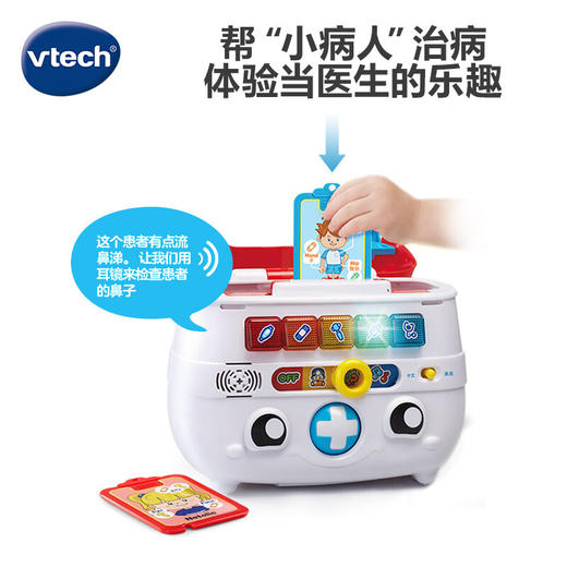 伟易达80-178368豪华版智能诊疗箱 商品图3