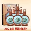 2021年 习酒年份酒 君品习酒 500ml酱香型*6 整箱装 商品缩略图0