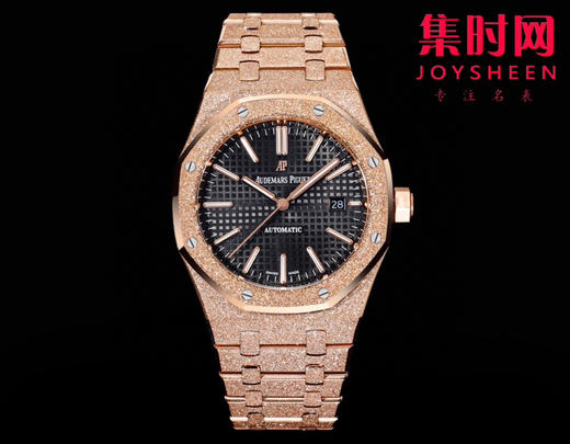 爱彼OMF新款皇家橡树15400系列“霜金”腕表 男士腕表 商品图0