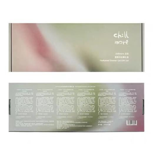 4楼Eubelle欧蓓 Chillmore且悠氨基酸香氛沐浴露礼盒120ml*6瓶 便携秋冬全香型 吊牌价：139元 活动价：112元 商品图4
