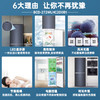 海尔（Haier）冰箱 BCD-272WLHC2D0B1 272升晶釉蓝晶釉蓝变频风冷无霜冰箱 商品缩略图1
