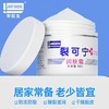 【拍1发3瓶】军医生裂可宁滋润霜丨防裂膏 脚后跟干裂 擦手霜护手霜滋养保湿50g/瓶 商品缩略图3