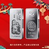 2024年甲辰龙年贺岁银条·中国金币 商品缩略图8