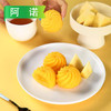 阿诺菠萝发糕 400g/袋(10个) 10袋/件 商品缩略图2