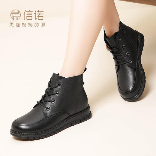 信诺真皮软底妈妈棉鞋加绒保暖中老年短靴防滑秋冬季二棉女士皮鞋23M766-5D 商品图5
