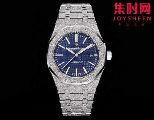 爱彼OMF新款皇家橡树15400系列“霜金”腕表 男士腕表 商品图0