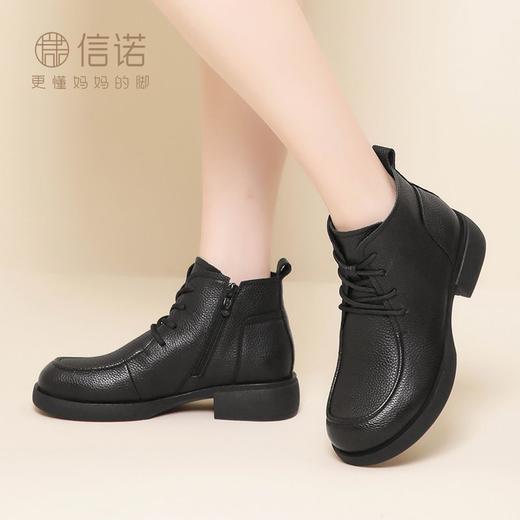 信诺真皮软底短靴2023新款秋冬季加绒软皮软面中年妈妈鞋马丁靴女23M178-3D 商品图5