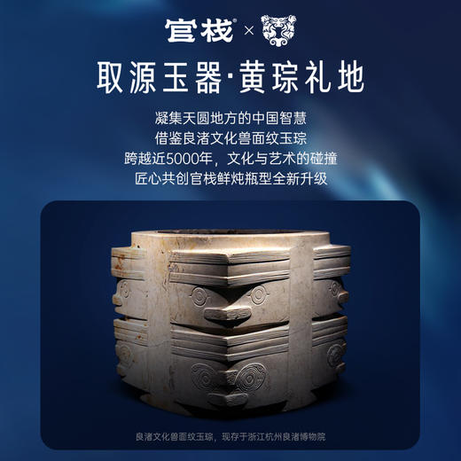 【限时特惠】凝粹礼盒+月套餐礼品卡 官栈鲜炖花胶即食深海鱼胶胶原蛋白全新升级款鲜炖花胶凝粹系列（90g/瓶） 商品图4