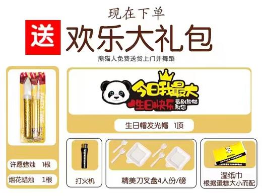 八方来财 商品图1