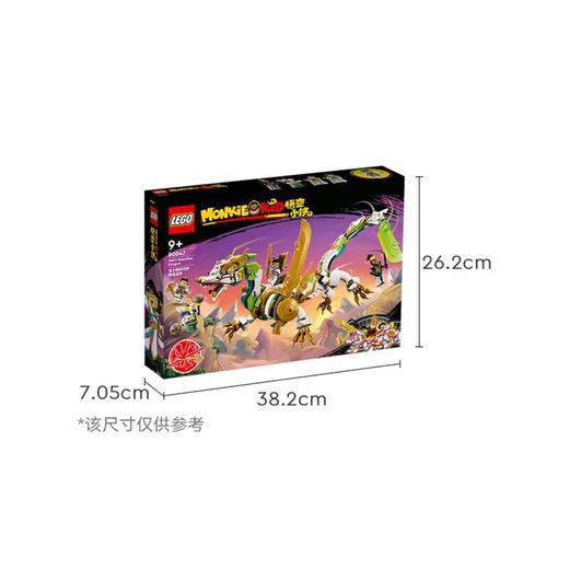 乐高80047龙小骄的守护神龙战甲 商品图5