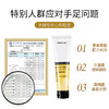 【正品】（特惠）rejulab元活派牛油果手足霜改善靶向化疗手足综合症 商品缩略图3