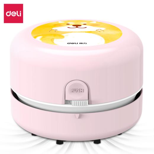 得力18883桌面清洁器(粉色) 商品图0