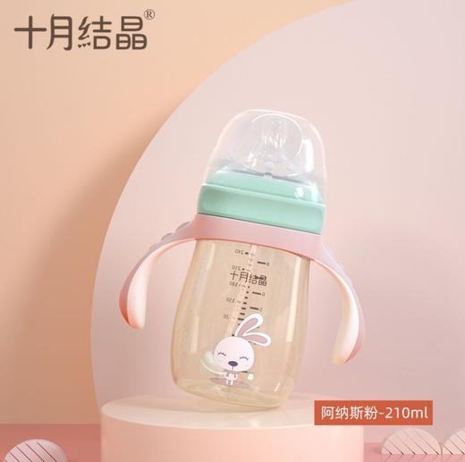 十月结晶PPSU宝宝宽口径奶瓶 商品图4
