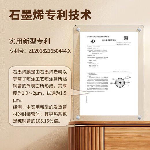 松下（Panasonic）取暖器家用电暖器石墨烯电暖气欧式快热炉浴室壁挂超薄智能遥控全屋对流取暖防水速热 DS-AT2021CW 【超薄可壁挂&居浴两用&2000W大功率快速升温】 商品图3