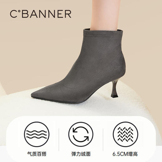 千百度显瘦细高跟时装靴秋冬尖头弹力袜靴女瘦瘦靴短靴子A23527904 商品图3