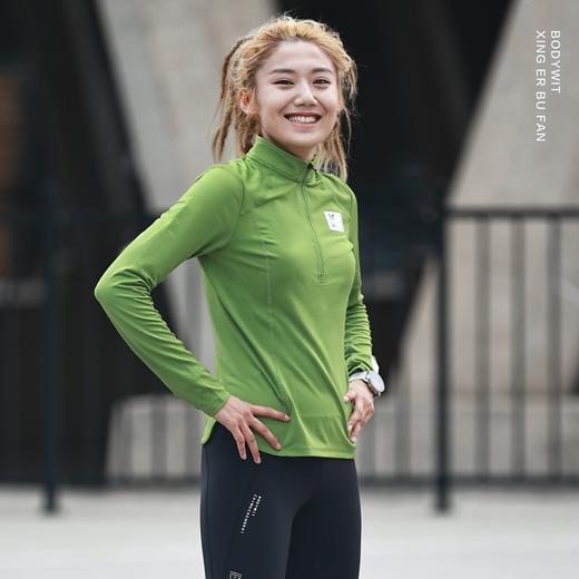 身体智慧 BODYWIT 女款 赤乌速干保温 跑步立领长袖 商品图3