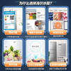 海尔（Haier）BCD-235WFCI【新品】海尔冰箱超薄三门家用风冷无霜小型省电节能电冰箱小冰箱一级能效阻氧干湿分储 235升彩晶玻璃面板 商品缩略图3