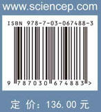 Marine Propeller Theory and Application船用螺旋桨理论与应用（英文版） 商品图2