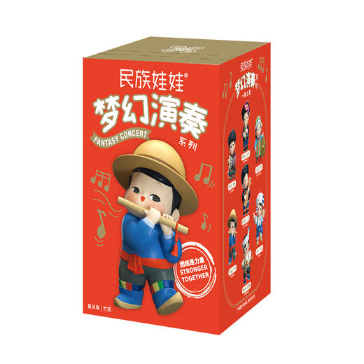 56 民族娃娃盲盒（梦幻奏乐系列） 商品图4