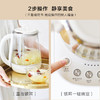 【小家电】北鼎 多功能家用养生壶 HF 商品缩略图2